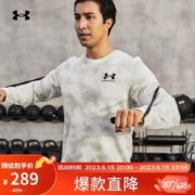 安德玛 UNDERARMOUR）春夏Rival男子棉织圆领训练运动卫衣1377186 白色100 M