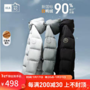 HLA 海澜之家 男士羽绒服白鸭绒外套 HWRAW4Y018A