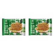 plus会员:幸福西饼 猪肉馅饼 880g 8片装