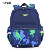 Carany 卡拉羊 梦想家系列 CX2784 小学生书包 A款 藏青恐龙 18L
