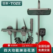 乐质 日本乐质家用淋浴花洒套装全铜洗澡家用花洒枪灰色花洒全套洗澡