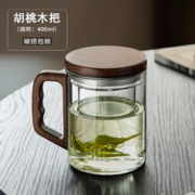 牧禾 透明木语杯木方杯 400ML