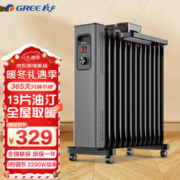 GREE 格力 取暖器家用电油汀电暖器 13片客厅卧室全屋大面积电暖风暖炉NDY22-X6022a