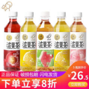 HEYTEA 喜茶 低糖零脂果汁茶饮料450ml*5瓶