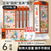C‘CHOICE 采琪采 C'CHOICE）papernurse挂抽面巾纸挂壁式320抽*6提家用餐巾纸擦手大包卫生纸