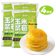 Plus会员:云山半 鲜玉米浆包 120g*4袋 东北特产粑粑饼