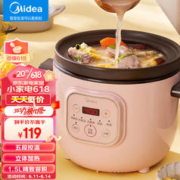 Midea 美的 DG15M2-713P 电炖锅