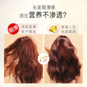 潘婷护发素柔顺氨基酸丝质顺滑750G养发洗护滋养