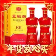 剑南春 金剑南K6 52度 500ml*2瓶浓香型白酒