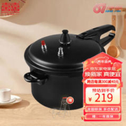 双喜 高压锅燃气电磁炉通用压力锅不沾涂层压力锅 星夜黑 24cm/7L