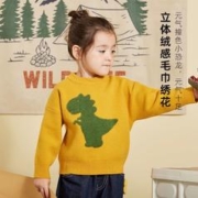 棉花堂 儿童圆领毛衣男童女童秋装休闲舒适上衣宽松柔软可爱童装潮