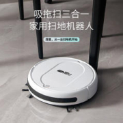 力好佳扫地机器人家用智能扫拖一体吸尘器全自动S30升级大吸力款(4500PA 双电机)