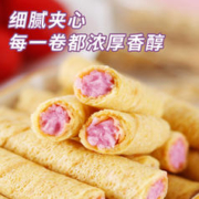buh 夹心蛋卷香酥鸡蛋卷饼干休闲食品下午茶点零食小吃整箱1205
