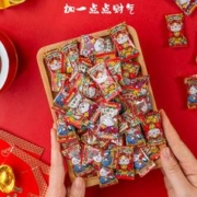 3元3件：三个SKU加购 财神糖45颗