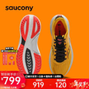 saucony 索康尼 Tempus 坦途 男子跑鞋 S20720-16 黄红色