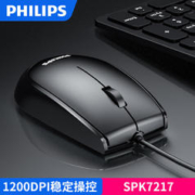 PHILIPS 飞利浦 鼠标有线 USB接口通用即插即用 SPK7217鼠标