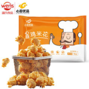 WENS 温氏 鸡米花炸鸡半成品原味1kg 盐酥鸡小吃 空气炸锅食品