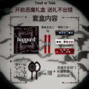 HaGGarD 恶魔礼盒七色眼影盘唇釉口红唇彩秋冬套礼品