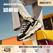SKECHERS 斯凯奇 奶茶熊 秋冬新品男女款闪电熊猫鞋复古休闲运动鞋