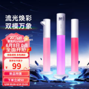 Yeelight 易来 氛围灯彩色RGB电竞电脑桌面灯阅读露营户外呼吸灯 深空灰