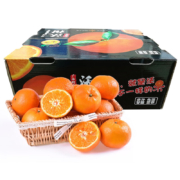 京东百亿补贴：鲜福林 广西沃柑 皇帝砂糖柑橘 精选3斤装(60-65mm)