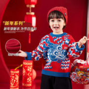 嘟嘟家 儿童新年针织衫