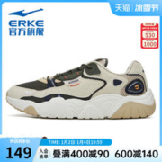ERKE 鸿星尔克 运动休闲鞋男2023秋冬透气时尚防滑老爹鞋网球鞋男猫爪鞋