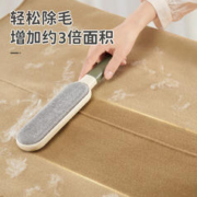 靓涤 刷毛神器静电除毛刷吸羊毛绒大衣衣服衣物去球刮粘猫毛器打理刷子