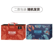 PLUS会员：今锦上 海鲜礼盒卡券8种食材 净重6.5斤*5件（买5赠1）