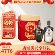 国窖1573 官方 高度白酒收藏送礼 生命中的那坛酒 55%vol 1L 2坛 饱学之士礼盒