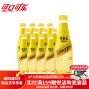 可口可乐 怡泉 Schweppes 无糖零卡 苏打水汽水饮料 怡泉+C柠檬味400ml*12瓶（含糖）