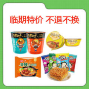统一 茄皇番茄鸡蛋面牛肉面方便面12桶