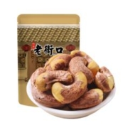 再降价、京东百亿补贴：老街口 紫皮腰果仁 净重250g*2包*2件