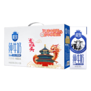 三元 极致全脂纯牛奶礼盒装 250ml*12盒*2整箱*2件