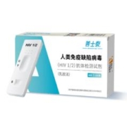 需首购：善士泰 艾滋病检测试纸 艾滋血液检测卡+配采血包