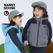 NANNY GOOSE 保姆鹅 儿童户外冲锋衣男童女童宝宝防风防水外套中大童加绒登山服
