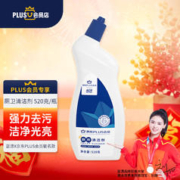 Lam Pure 蓝漂 X洁厕剂 520克/瓶