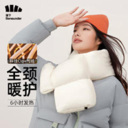 88VIP会员：Beneunder 蕉下 智能发热围巾女秋冬季保暖颈椎发热办公室暖腰腹户外披肩围脖 1件装