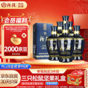 汾酒 蓝汾 53%vol 清香型白酒 475ml*6瓶 整箱装