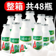 WAHAHA 娃哈哈 新日期 娃哈哈AD钙奶220g*24瓶