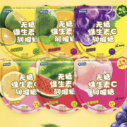 都市牧场 新奇无糖薄荷糖  西瓜味16g 任选8件