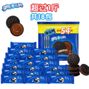 再降价、PLUS会员：奥利奥（Oreo）巧克力味夹心饼干 523g
