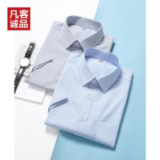 VANCL 凡客诚品 2023年秋冬新款商务衬衫短袖条纹短袖男百搭衬衫