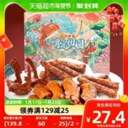 周黑鸭 零食大礼包啃定团圆-鲤跃龙门735gX1盒鸭脖锁骨年货礼盒