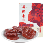 美珍香（BEE CHENG HIANG）迷你金钱烧烤猪肉 100g 猪肉脯肉干烧烤肉干类美味休闲零食小吃