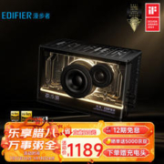 EDIFIER 漫步者 NEW-X PRO 光冷能量音箱 经典新升级 蓝牙电脑音响 电竞游戏桌面音响 潮流氛围灯 幻夜黑