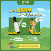 碧欧奇 宝宝亚麻籽油150m+核桃油250ml