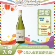 尖叫的小猪 SquealingPig 新西兰马尔堡 长相思干白葡萄酒 750ml 单支装