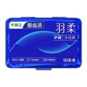 Plus会员、概率券:狮王 Lion 细齿洁 羽柔双线牙线棒 50支 薄荷味
