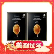 JMsolution 面膜 10片*2盒
